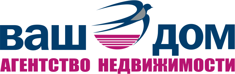 Ваш дом. Агентство ваш дом. Логотип ваш дом агентство недвижимости. Ваш дом эмблема. Агентство недвижимости твой дом Санкт Петербург.